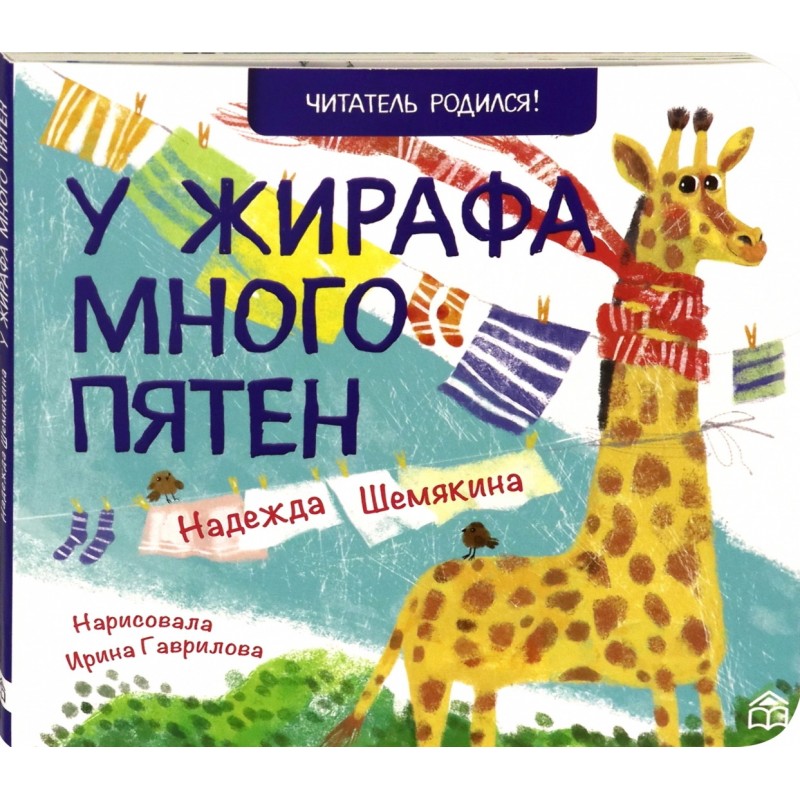 Магазин Много Рф